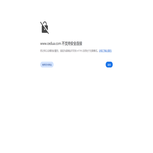 专业人才教育工作网www.cedua.com 礼仪培训师资培训,金正昆讲座,李燕杰讲座,素质教育提升培训,形象设计管理训练 北京高端师资金正昆李燕杰