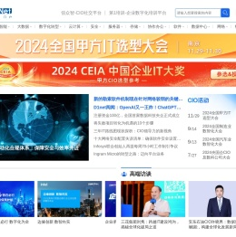 企业网D1Net - 企业IT 第1门户